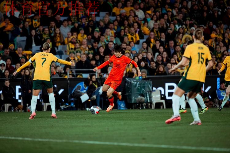 友谊赛第二场 中国女足0:2不敌澳大利亚队 友谊赛第二场 中国女足0:2不敌澳大利亚队