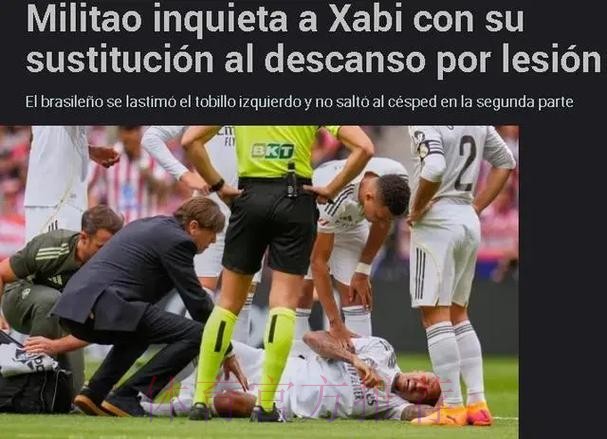 马卡:米利唐脚踝受伤 等待进一步检查以确定伤情 马卡:米利唐脚踝受伤 等待进一步检查以确定伤情