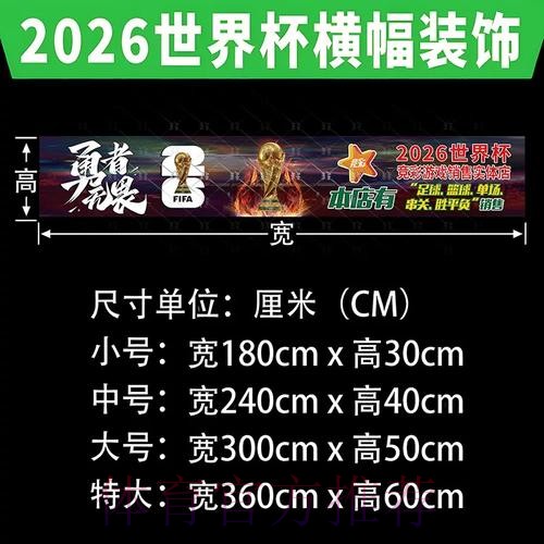 世界杯投注入口地址推荐 世界杯投注入口地址推荐