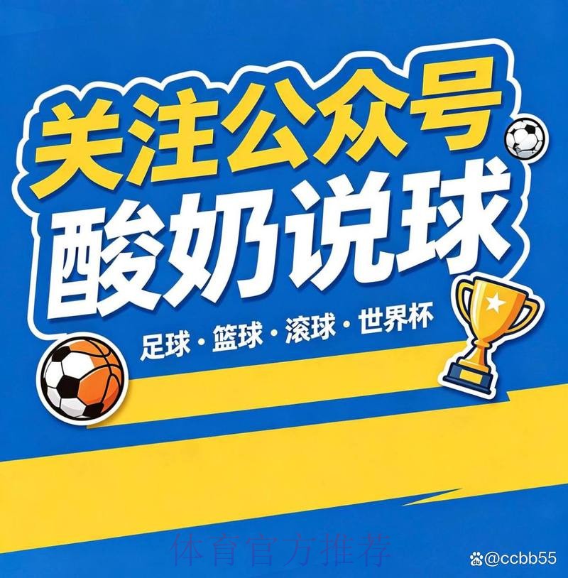 官方平台世界杯买球攻略 官方平台世界杯买球攻略