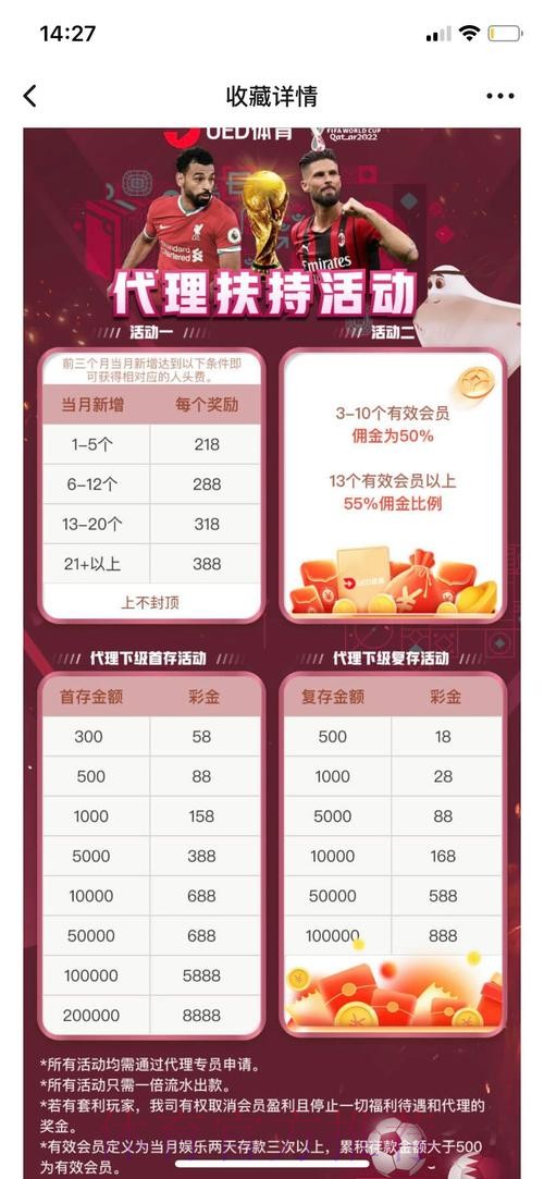 世界杯竞猜网站官方网址入口地址